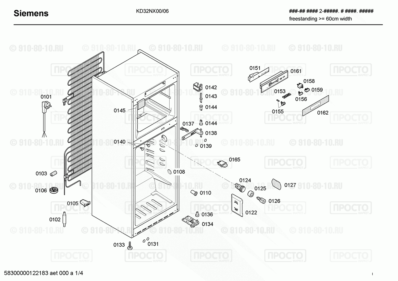 Холодильник Siemens KD32NX00/06 - взрыв-схема