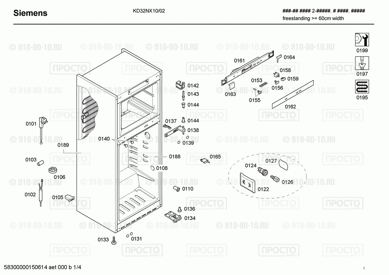 Холодильник Siemens KD32NX10/02 - взрыв-схема
