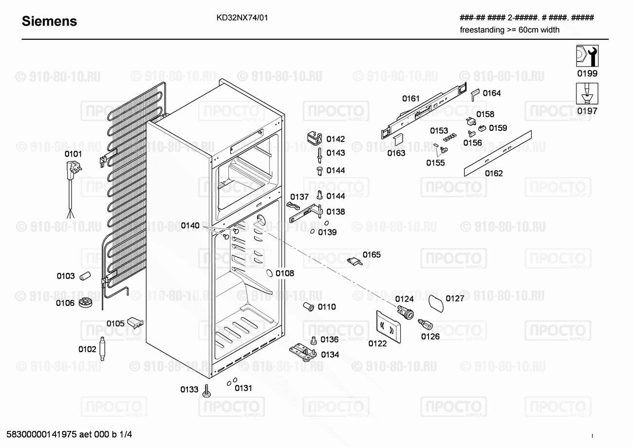 Холодильник Siemens KD32NX74/01 - взрыв-схема