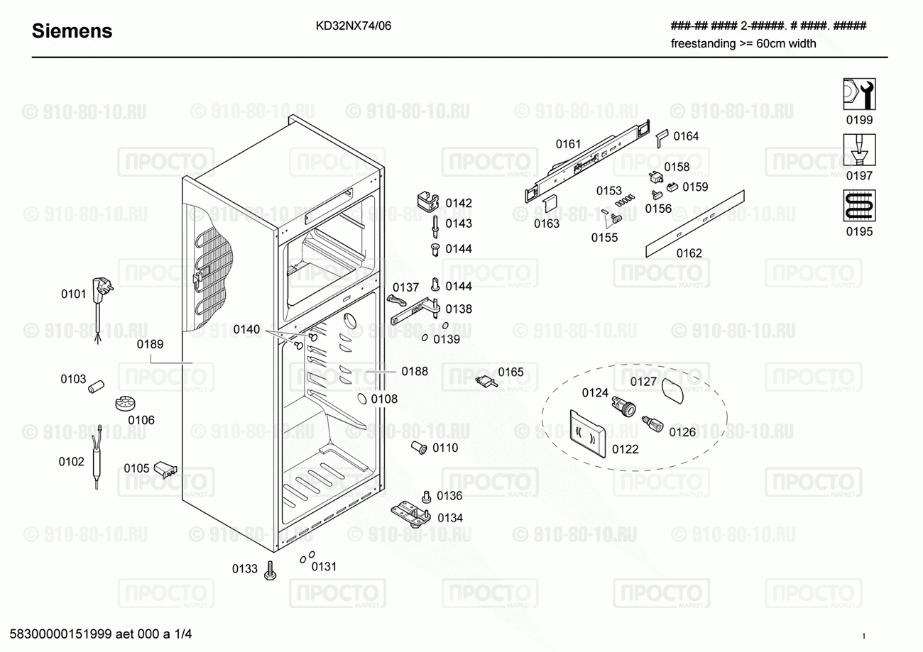 Холодильник Siemens KD32NX74/06 - взрыв-схема