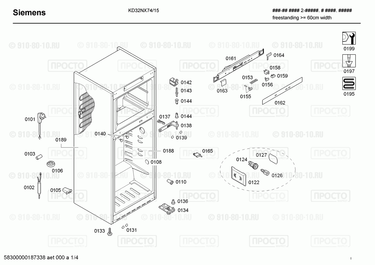 Холодильник Siemens KD32NX74/15 - взрыв-схема