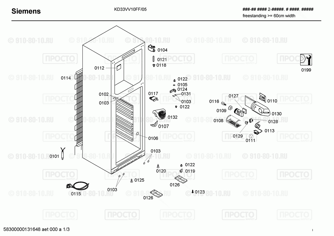 Холодильник Siemens KD33VV10FF/05 - взрыв-схема