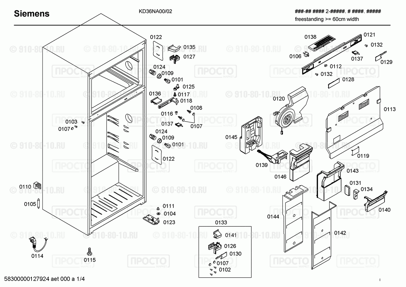 Холодильник Siemens KD36NA00/02 - взрыв-схема