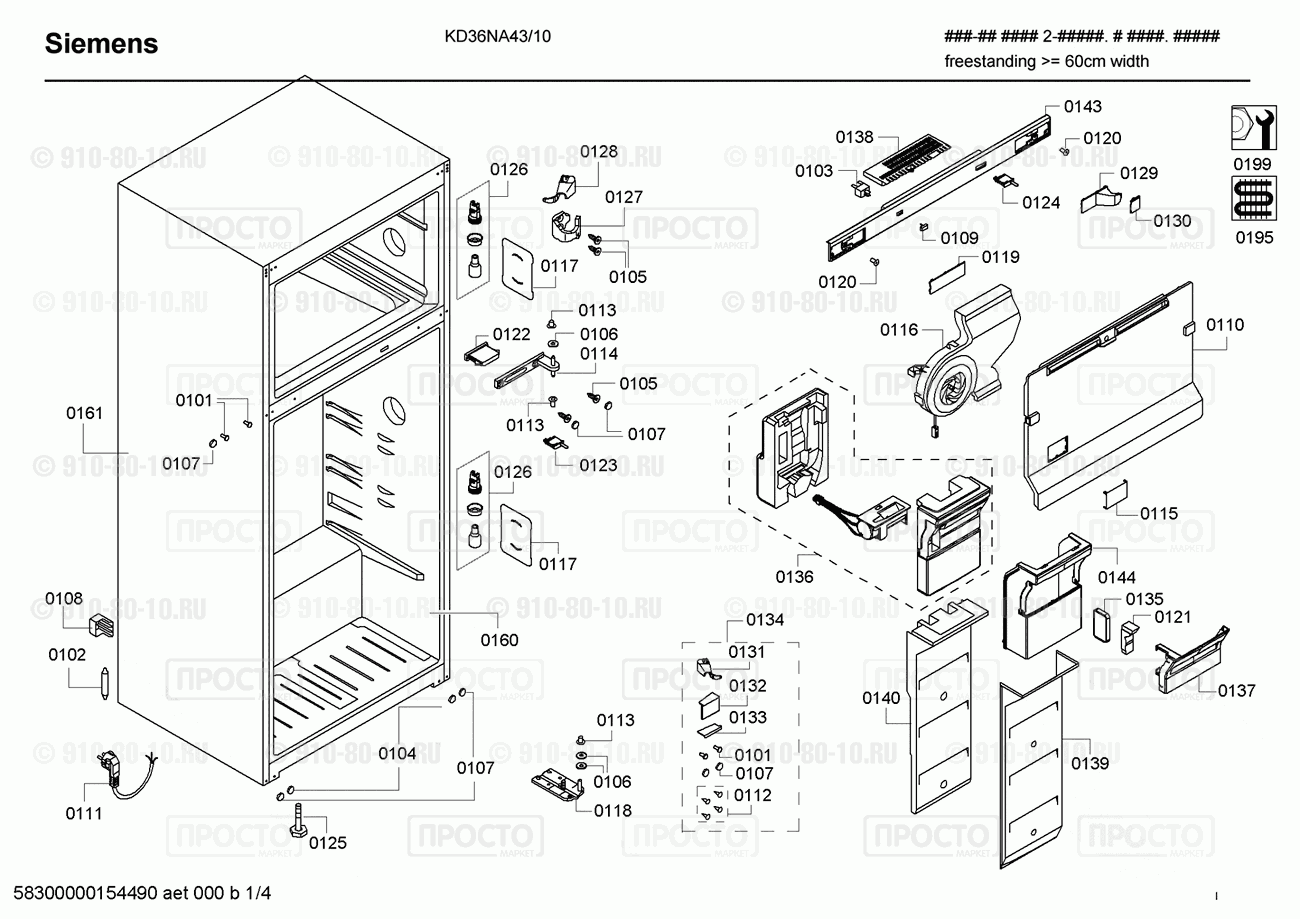 Холодильник Siemens KD36NA43/10 - взрыв-схема