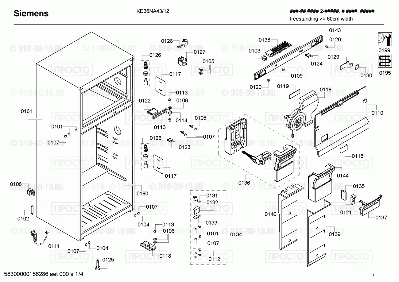 Холодильник Siemens KD36NA43/12 - взрыв-схема