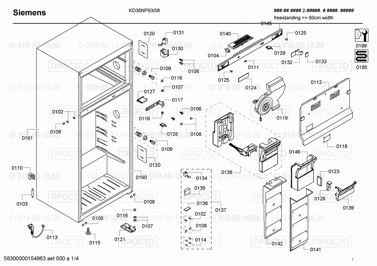 Холодильник Siemens KD36NP93/08 - взрыв-схема