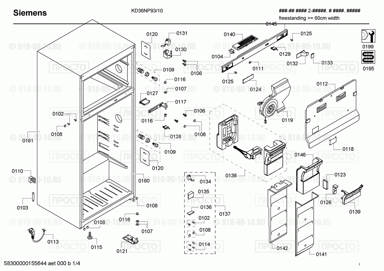 Холодильник Siemens KD36NP93/10 - взрыв-схема