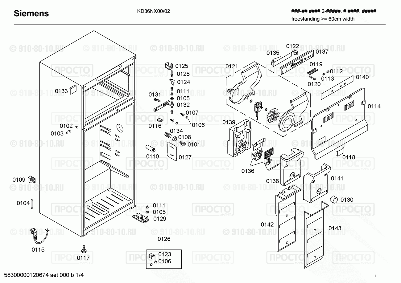 Холодильник Siemens KD36NX00/02 - взрыв-схема