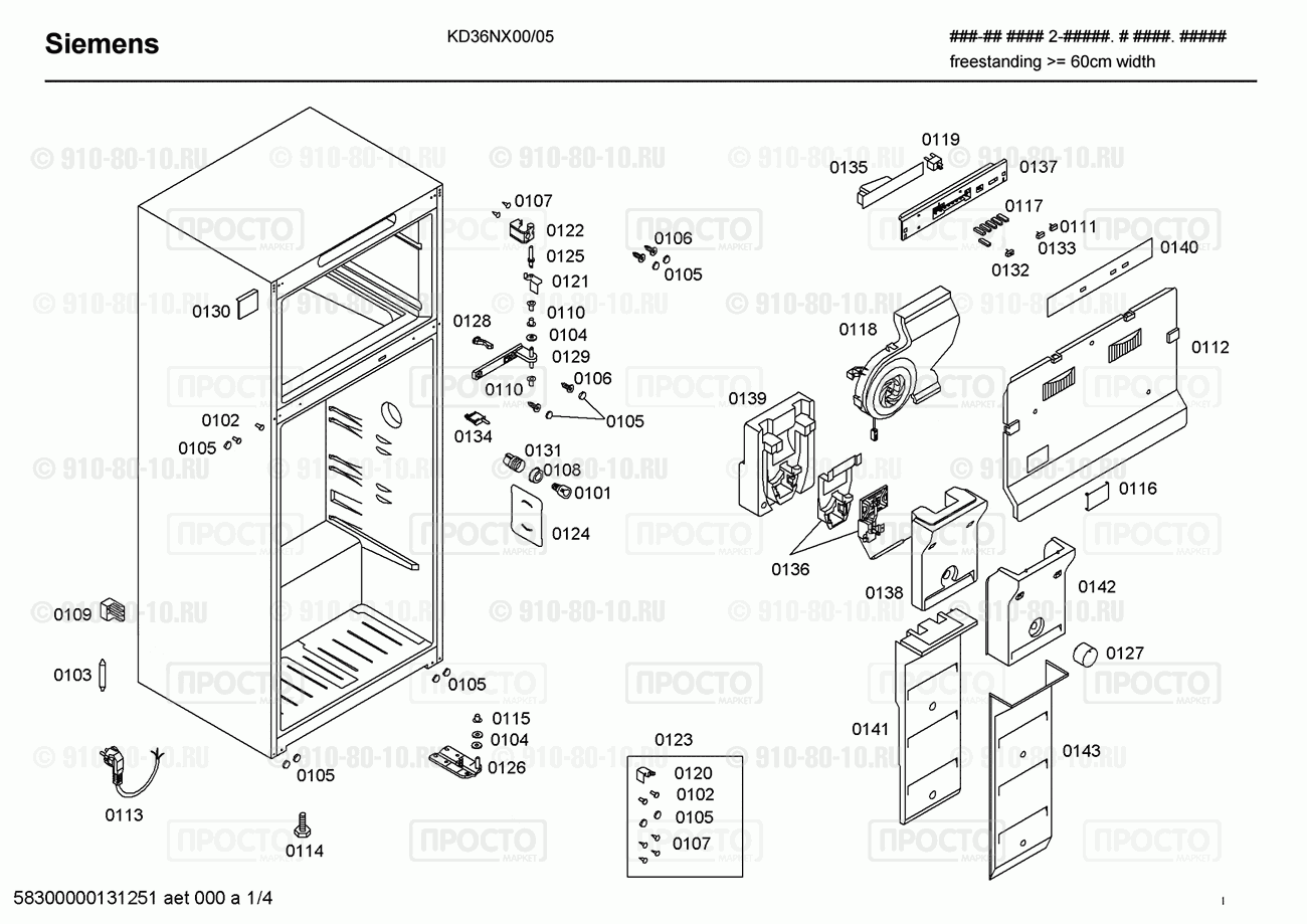 Холодильник Siemens KD36NX00/05 - взрыв-схема