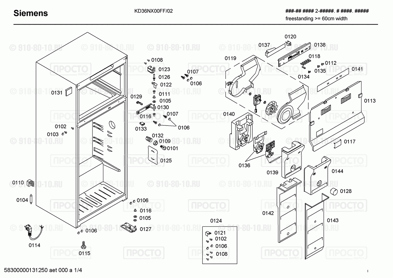 Холодильник Siemens KD36NX00FF/02 - взрыв-схема