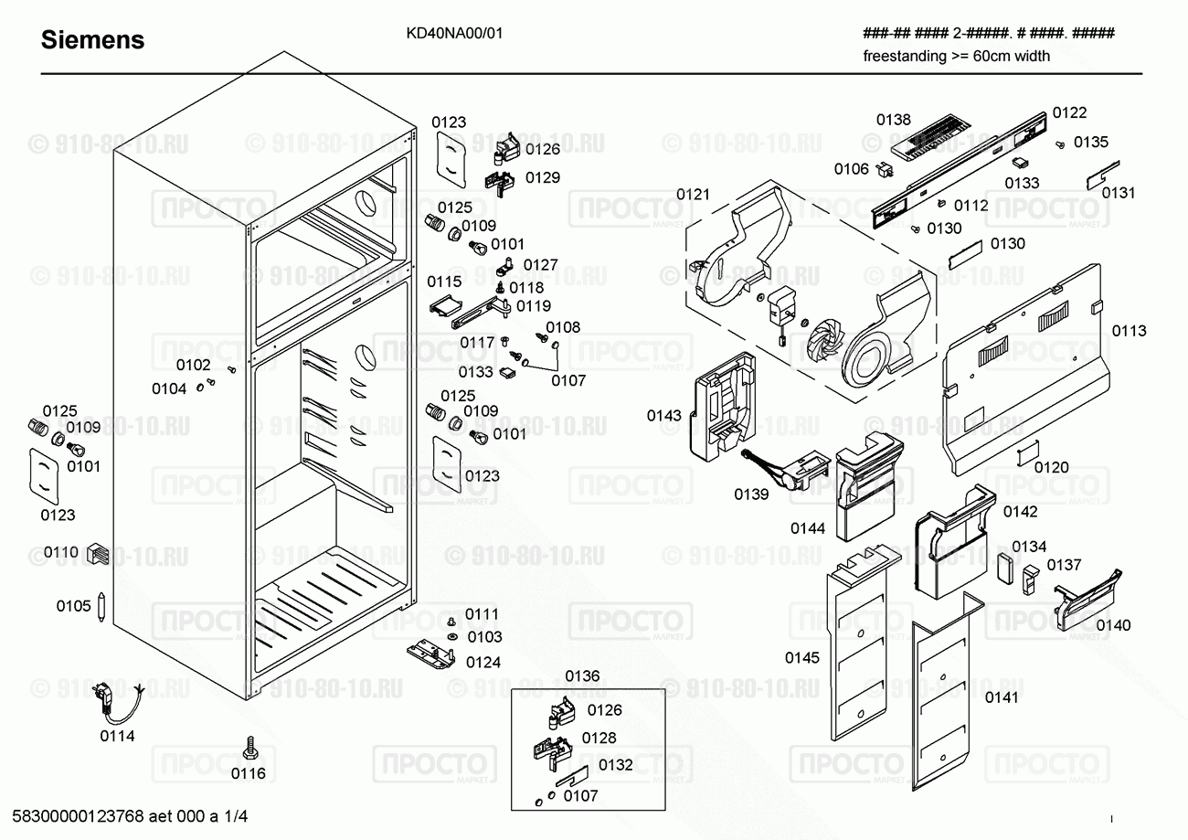 Холодильник Siemens KD40NA00/01 - взрыв-схема