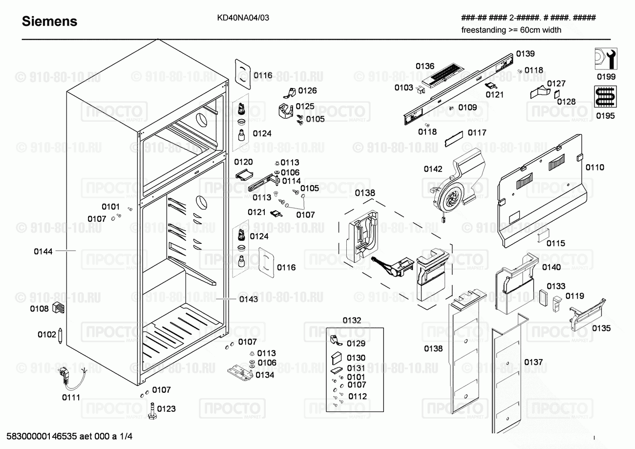 Холодильник Siemens KD40NA04/03 - взрыв-схема