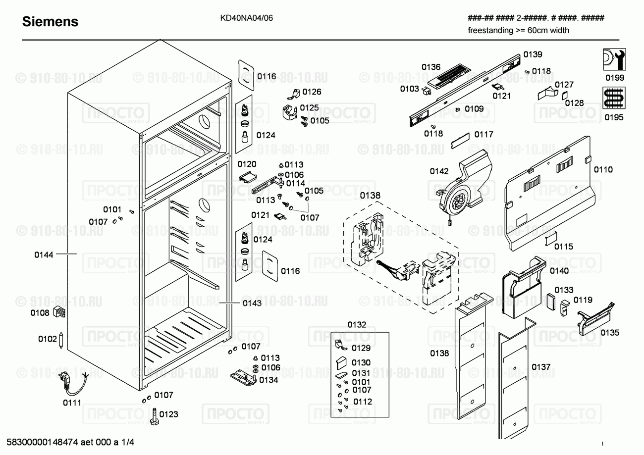 Холодильник Siemens KD40NA04/06 - взрыв-схема