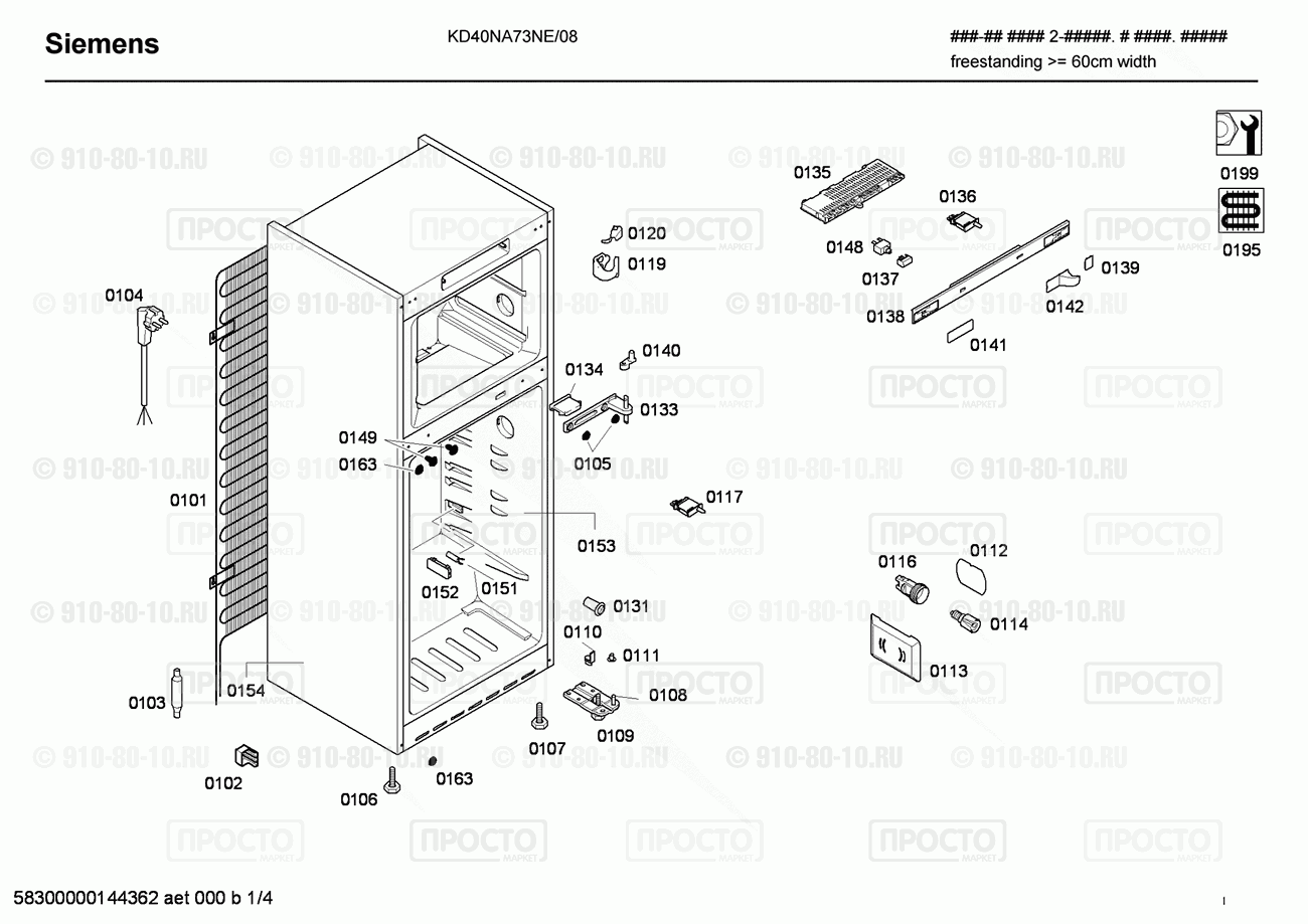 Холодильник Siemens KD40NA73NE/08 - взрыв-схема