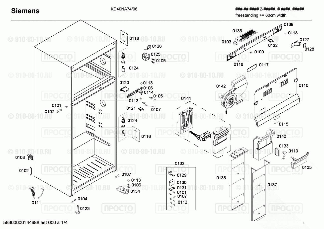 Холодильник Siemens KD40NA74/06 - взрыв-схема