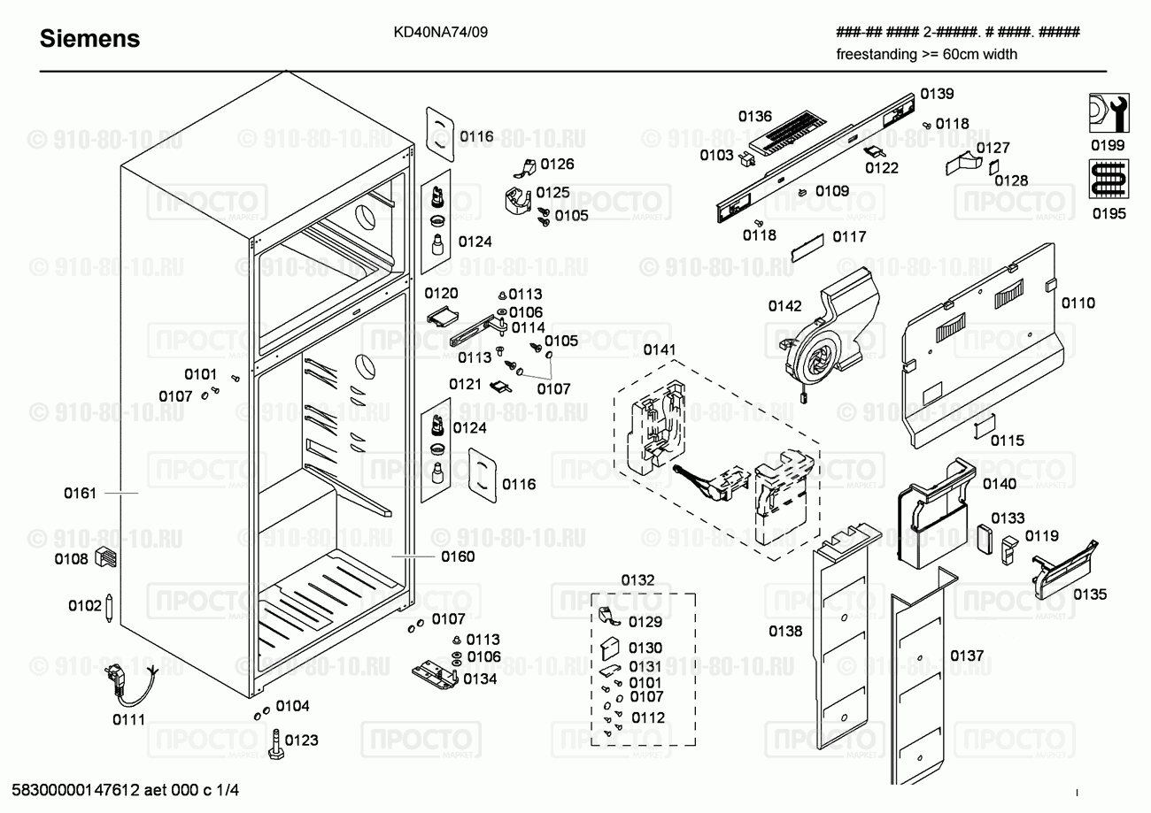 Холодильник Siemens KD40NA74/09 - взрыв-схема