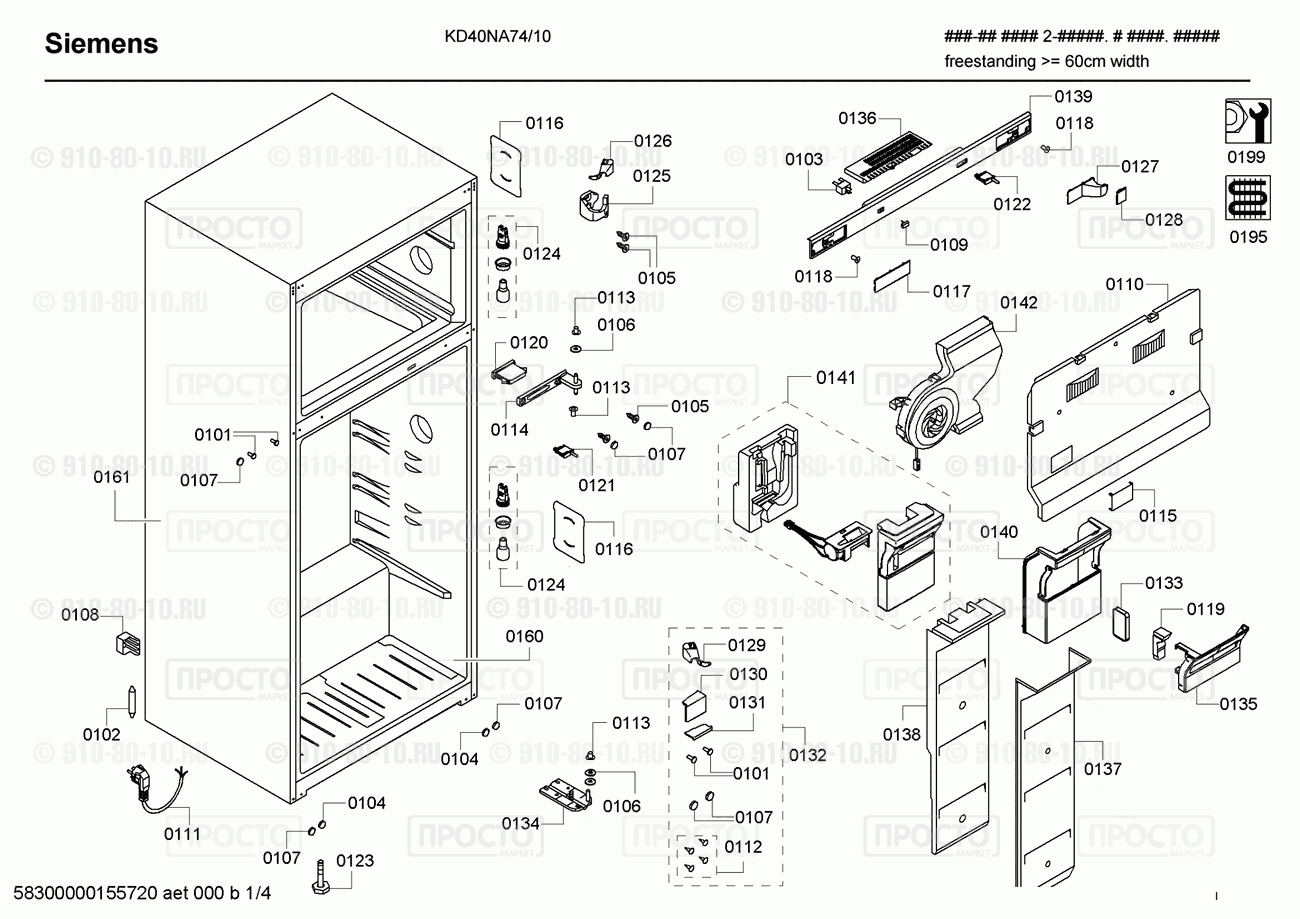 Холодильник Siemens KD40NA74/10 - взрыв-схема