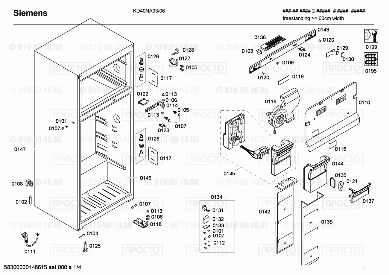 Холодильник Siemens KD40NA93/06 - взрыв-схема