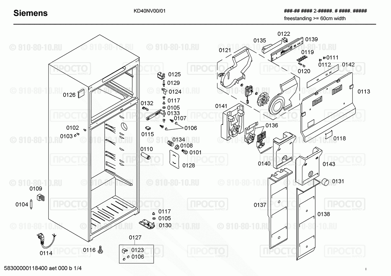 Холодильник Siemens KD40NV00/01 - взрыв-схема