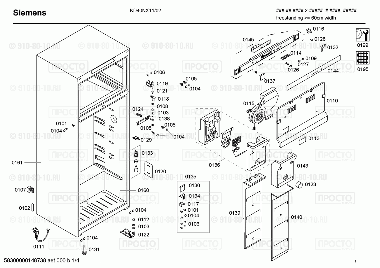 Холодильник Siemens KD40NX11/02 - взрыв-схема