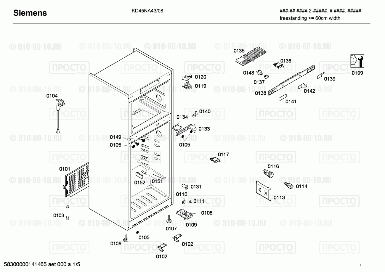 Холодильник Siemens KD45NA43/08 - взрыв-схема