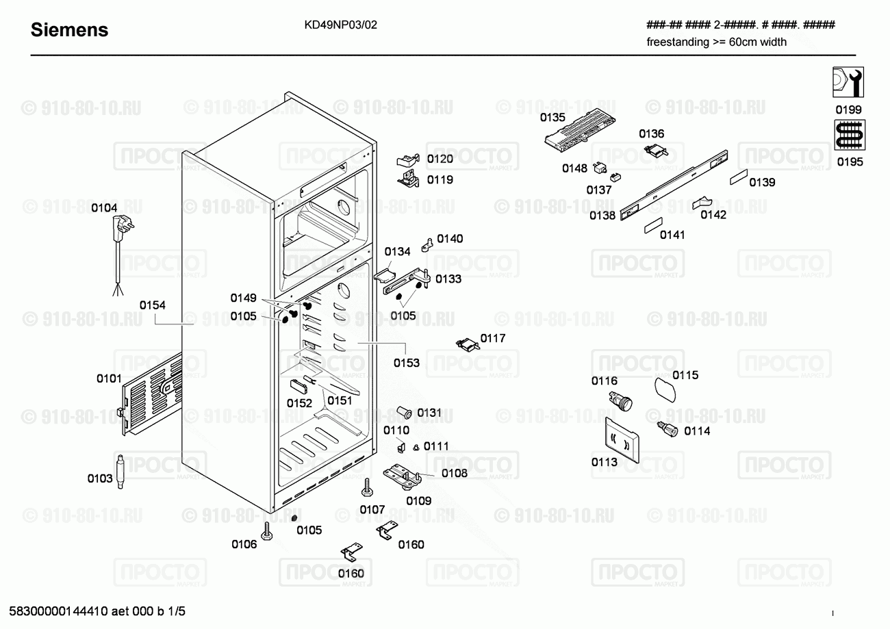Холодильник Siemens KD49NP03/02 - взрыв-схема