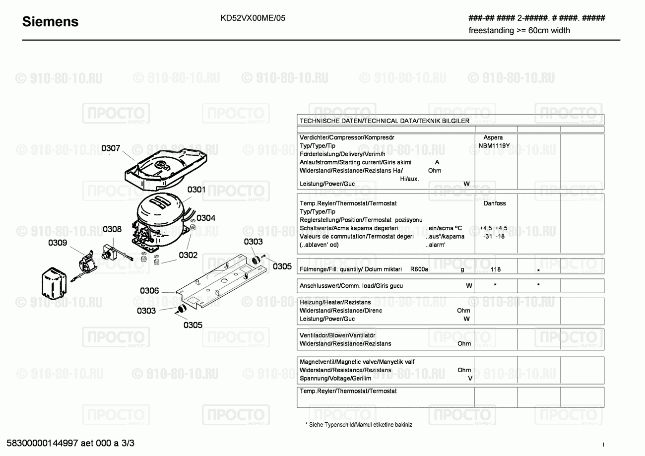 Холодильник Siemens KD52VX00ME/05 - взрыв-схема