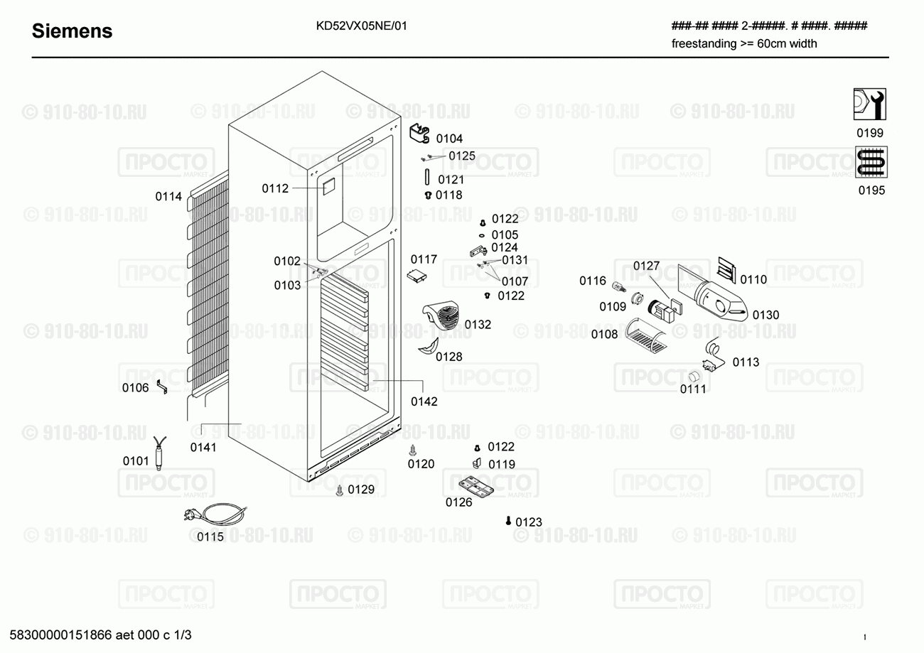 Холодильник Siemens KD52VX05NE/01 - взрыв-схема