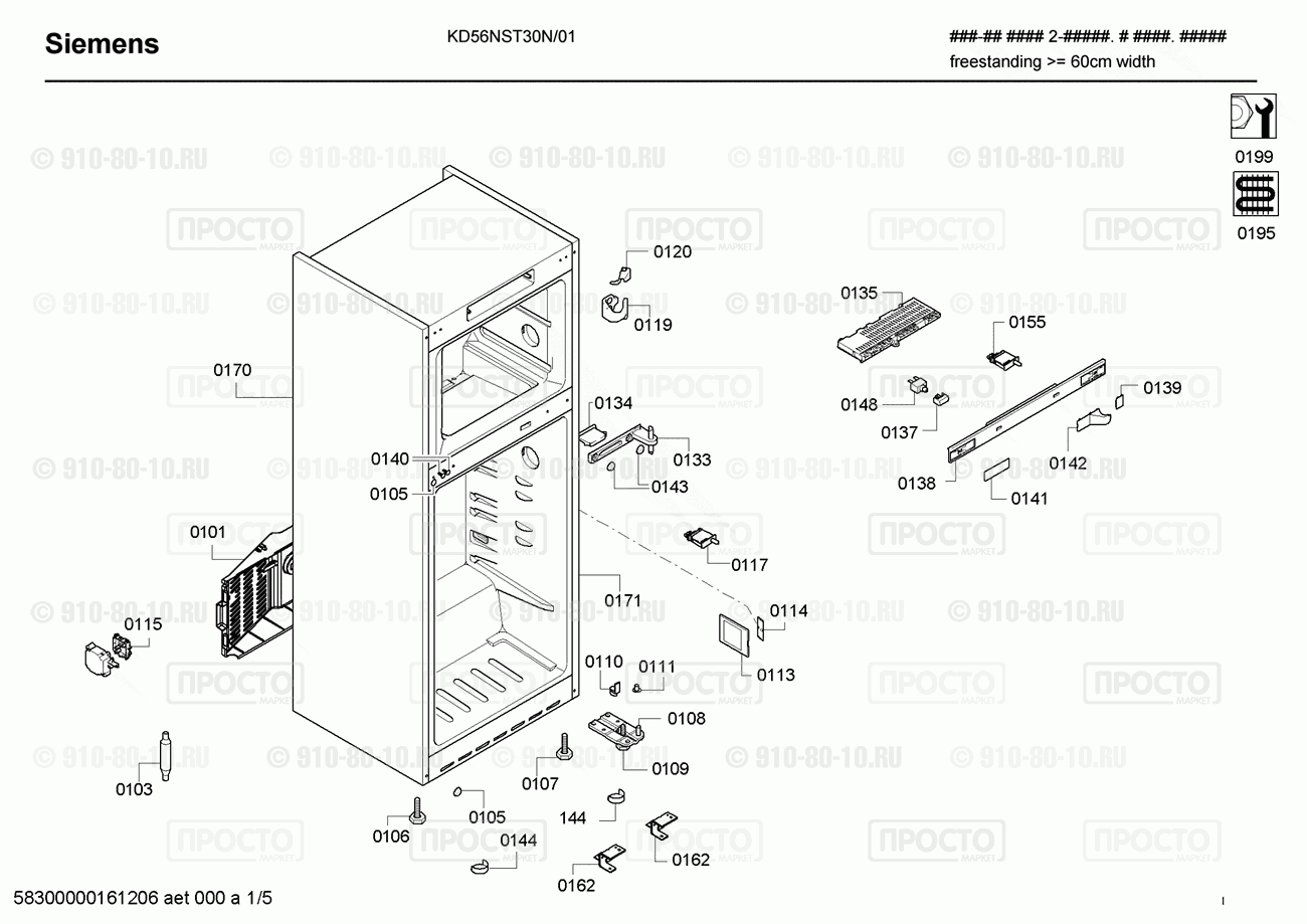 Холодильник Siemens KD56NST30N/01 - взрыв-схема