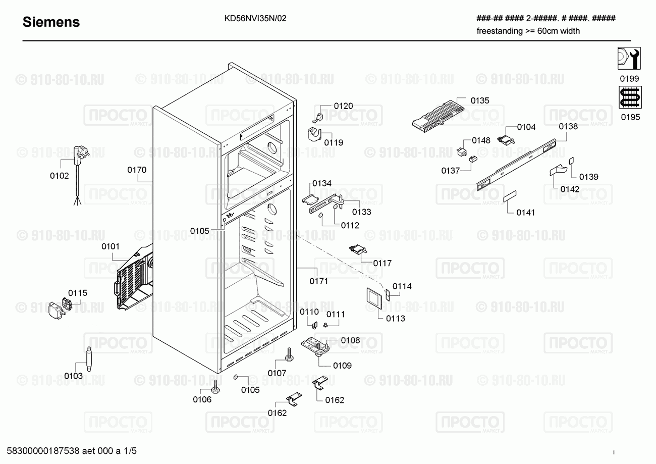 Холодильник Siemens KD56NVI35N/02 - взрыв-схема