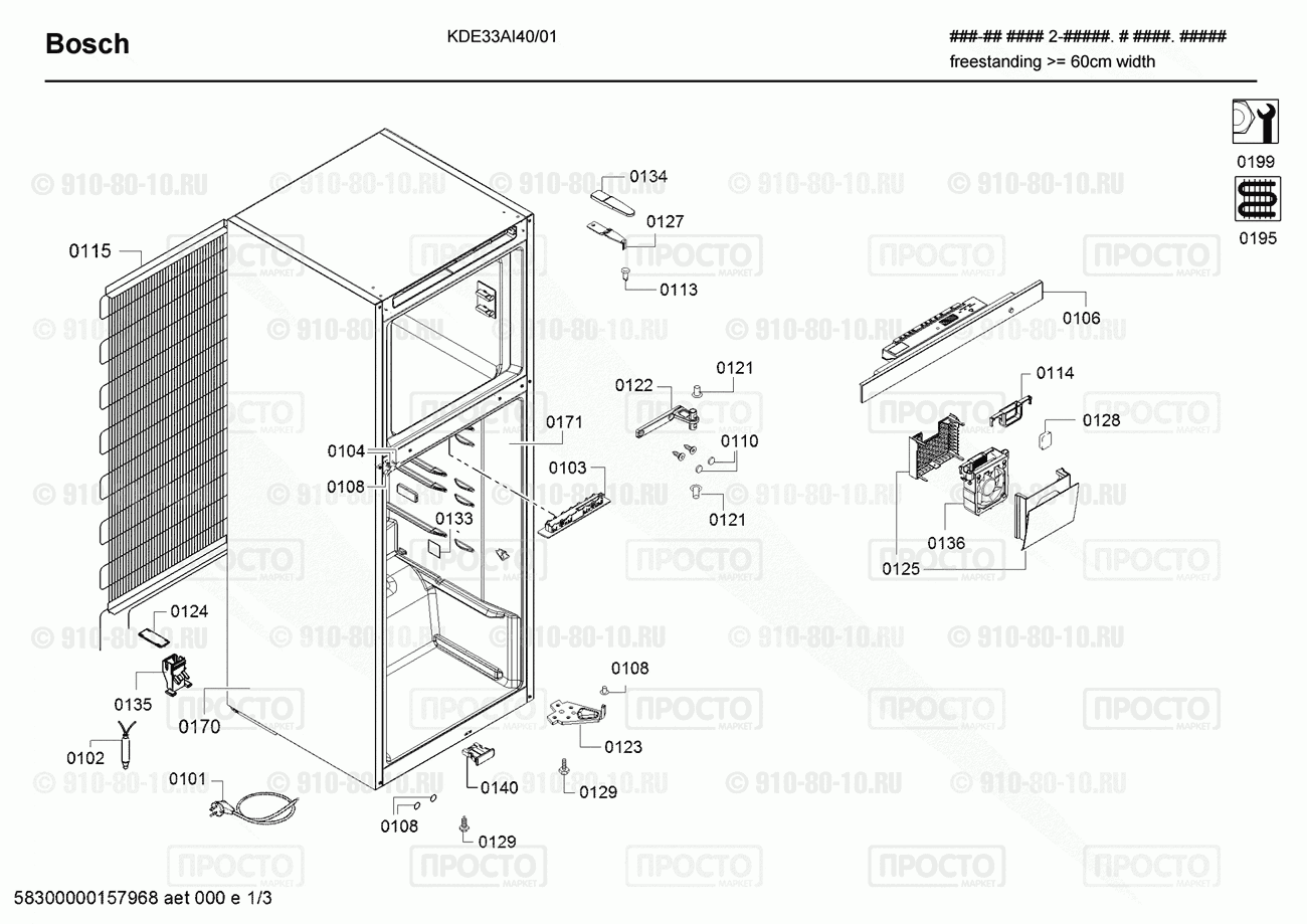Холодильник Bosch KDE33AI40/01 - взрыв-схема