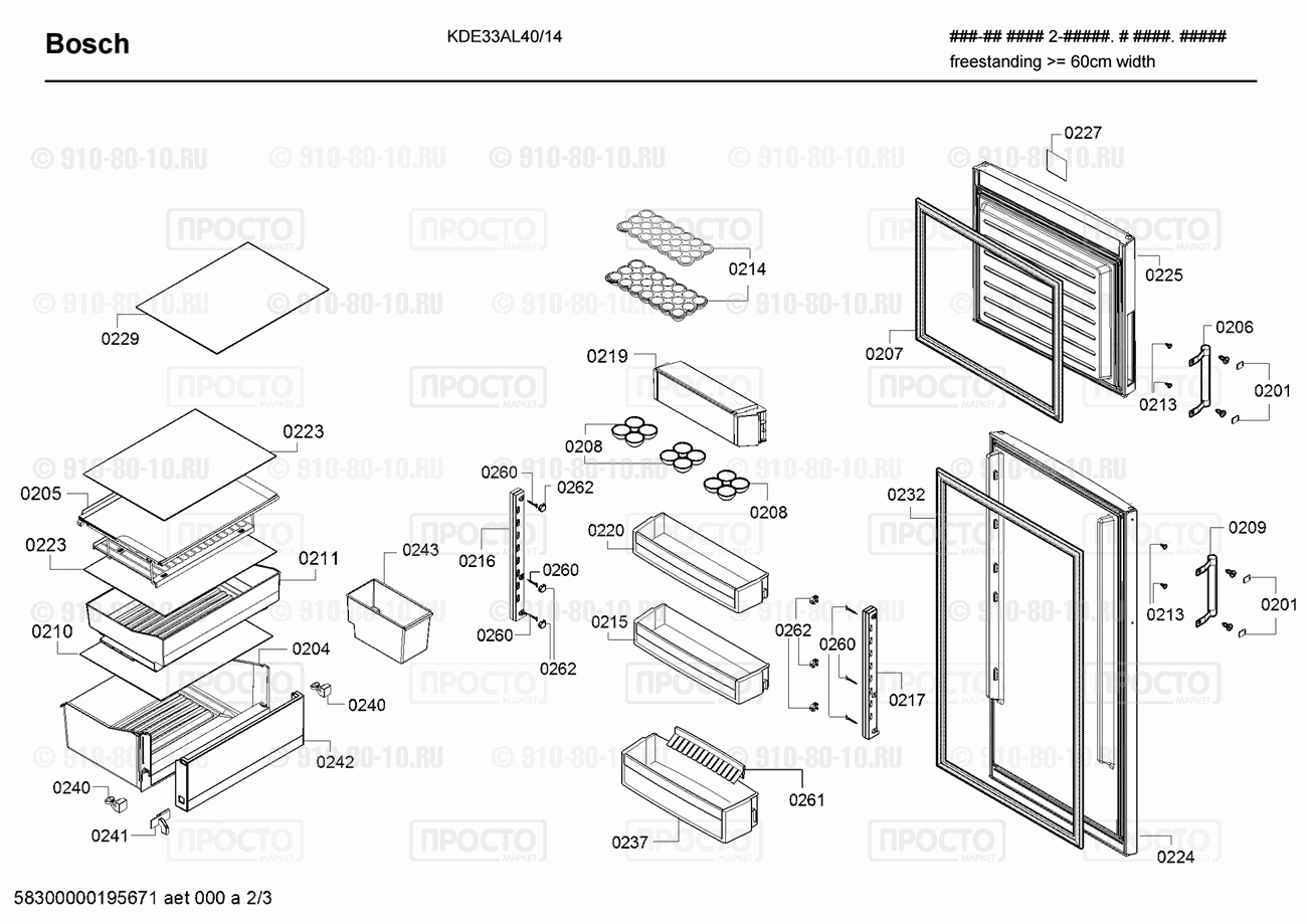 Холодильник Bosch KDE33AL40/14 - взрыв-схема