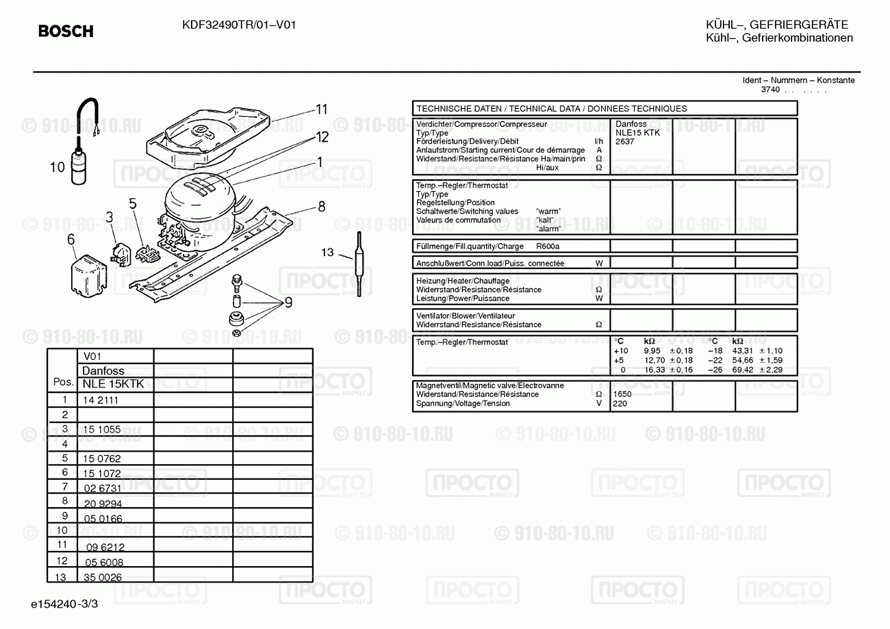 Холодильник Bosch KDF32490TR/01 - взрыв-схема
