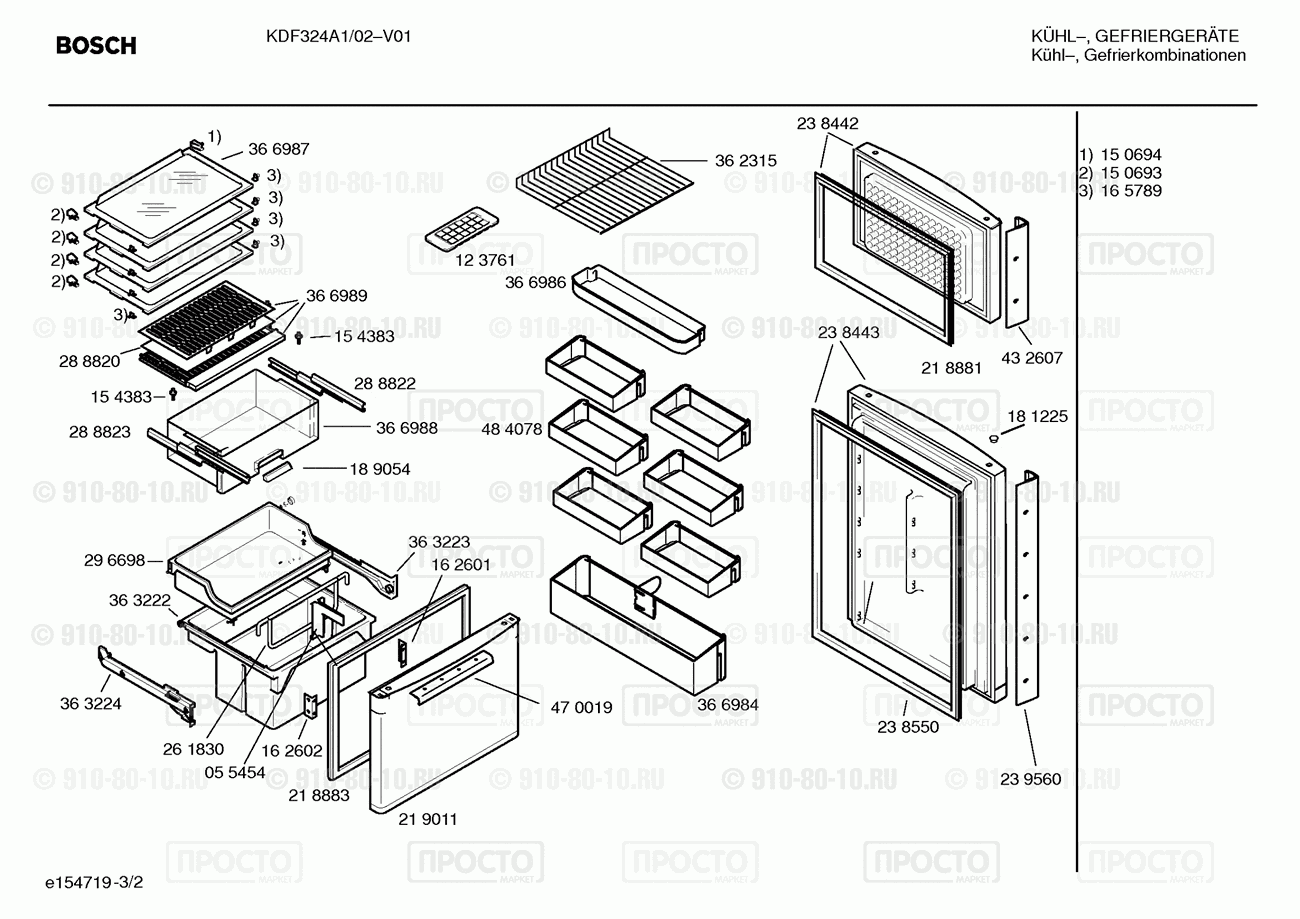 Холодильник Bosch KDF324A1/02 - взрыв-схема