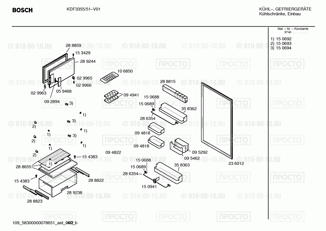 Холодильник Bosch KDF3355/51 - взрыв-схема