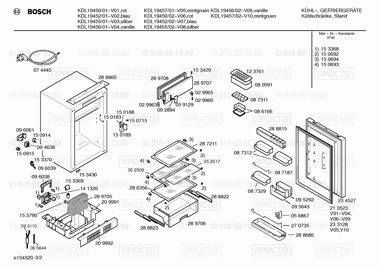 Холодильник Bosch KDL19450/01 - взрыв-схема