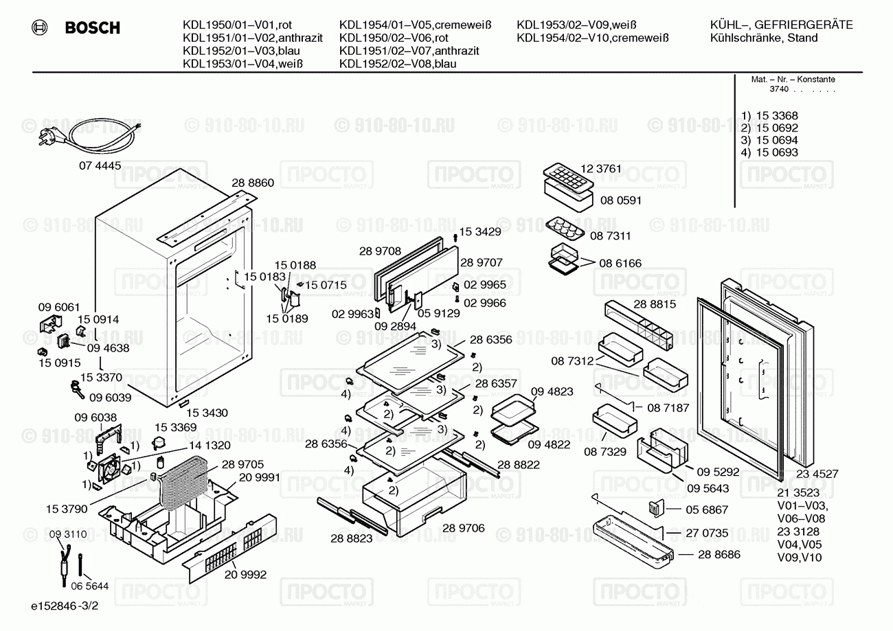Холодильник Bosch KDL1950/01 - взрыв-схема