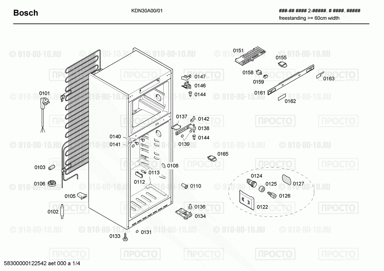 Холодильник Bosch KDN30A00/01 - взрыв-схема