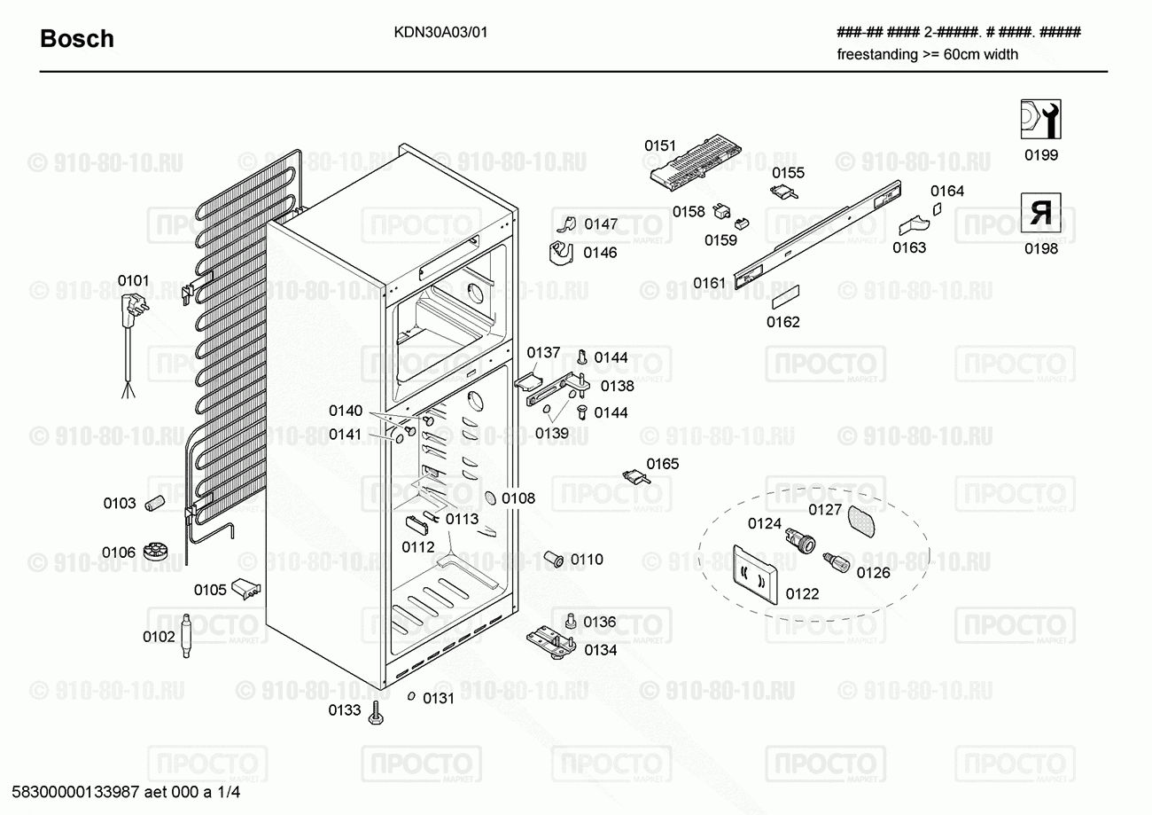 Холодильник Bosch KDN30A03/01 - взрыв-схема