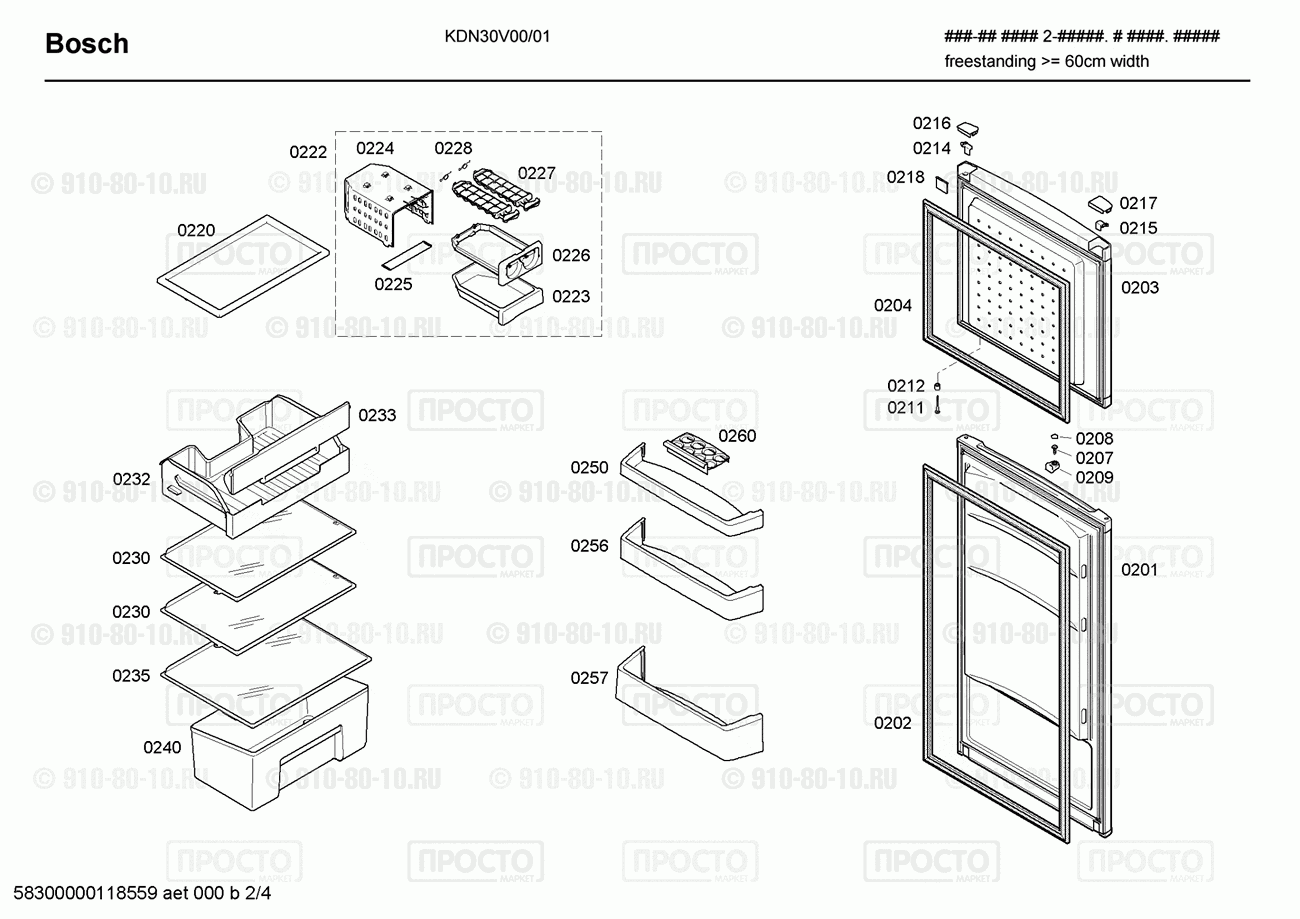 Холодильник Bosch KDN30V00/01 - взрыв-схема