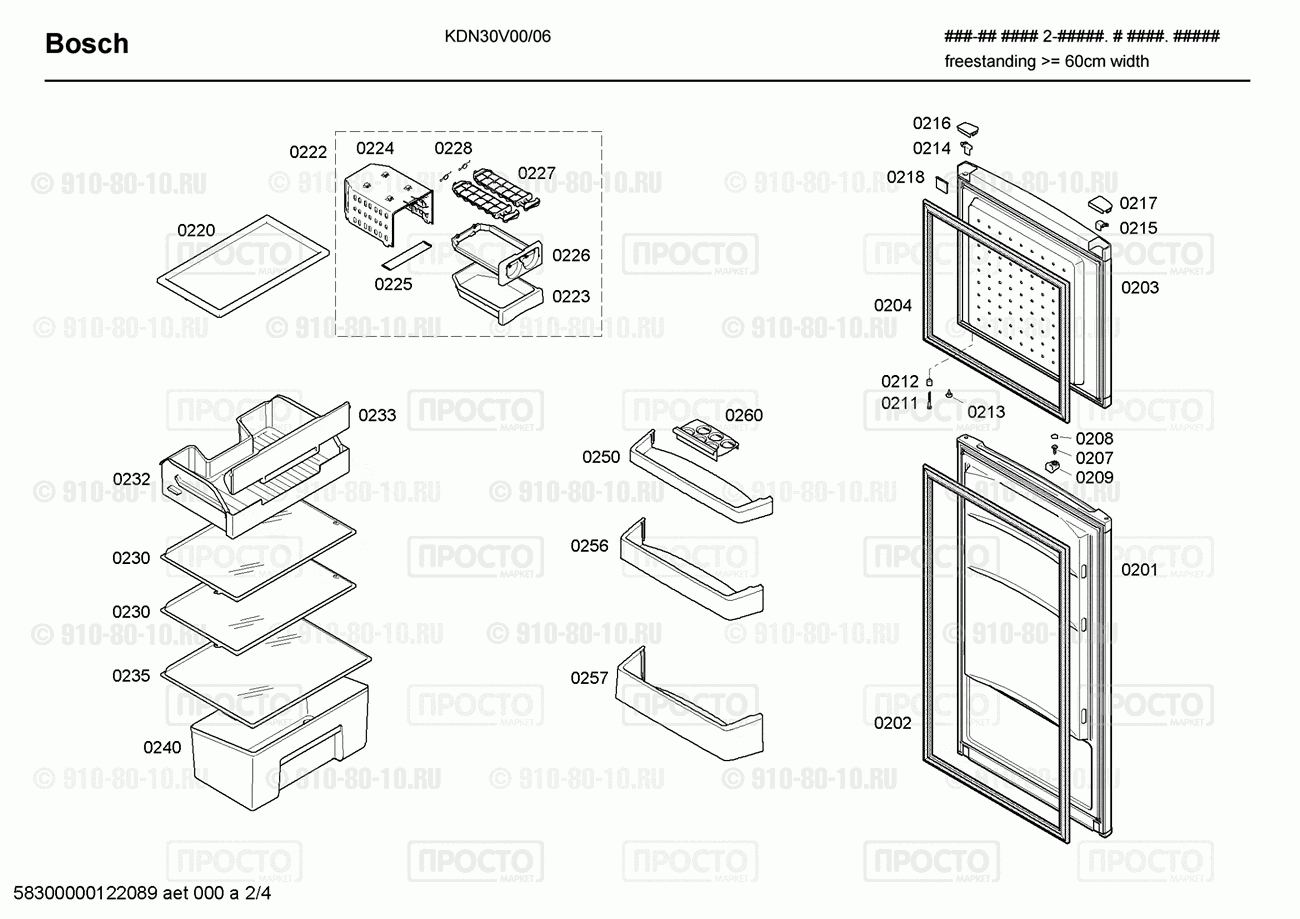 Холодильник Bosch KDN30V00/06 - взрыв-схема