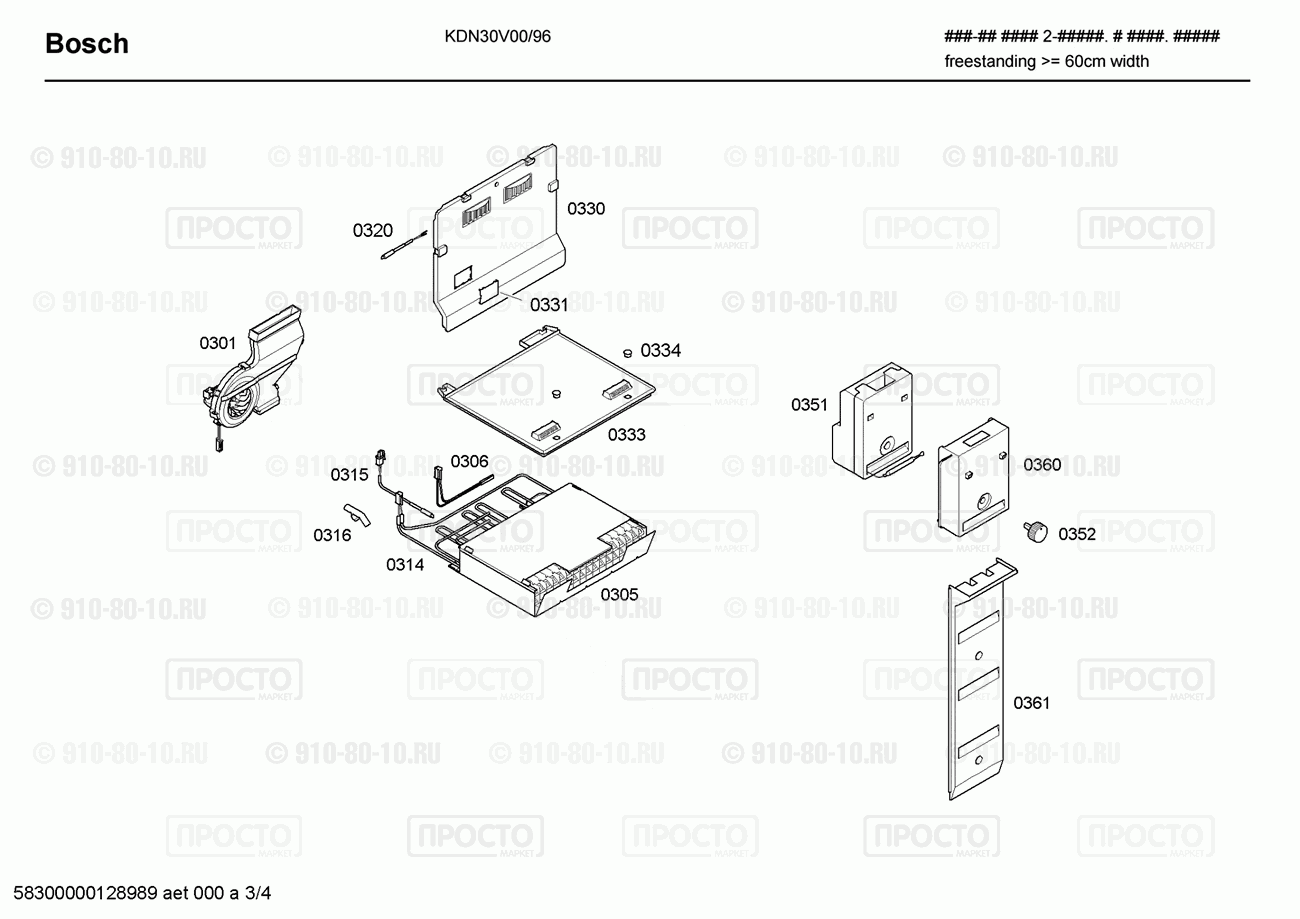 Холодильник Bosch KDN30V00/96 - взрыв-схема