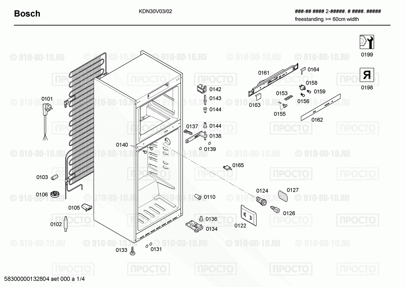 Холодильник Bosch KDN30V03/02 - взрыв-схема