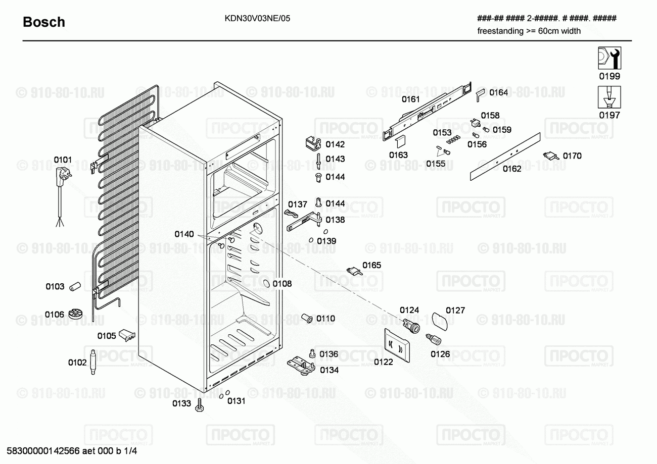 Холодильник Bosch KDN30V03NE/05 - взрыв-схема