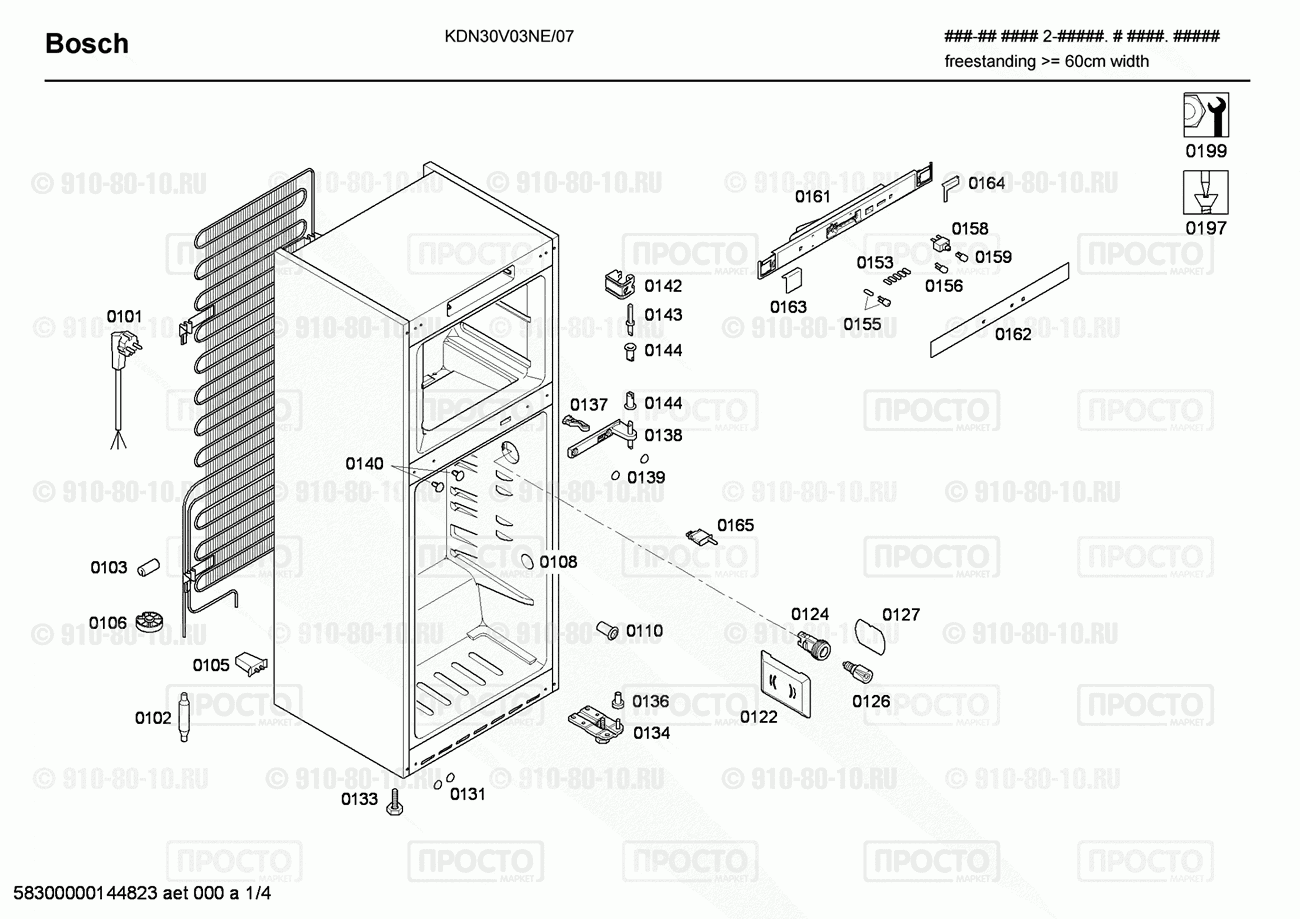 Холодильник Bosch KDN30V03NE/07 - взрыв-схема