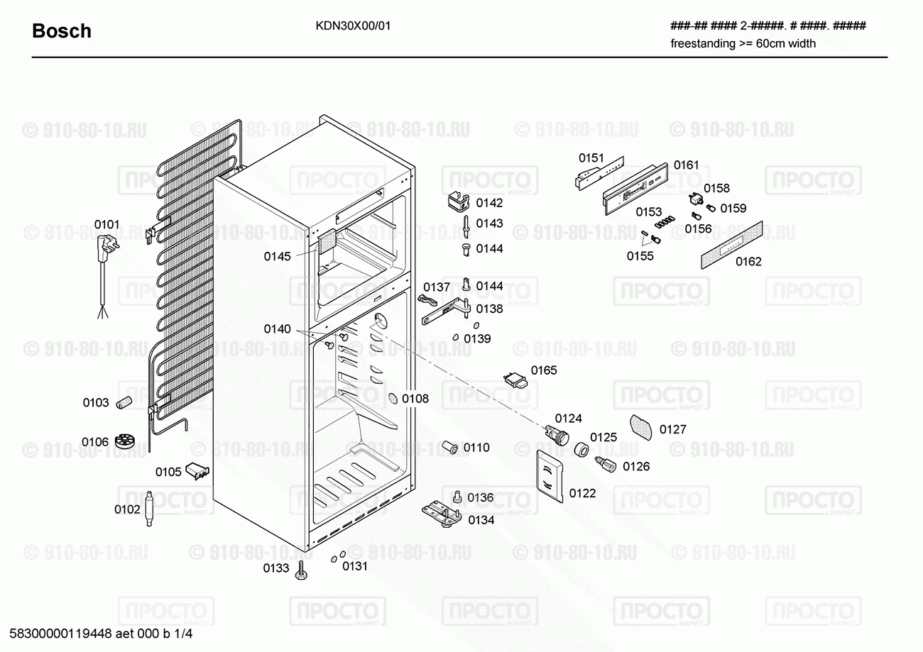 Холодильник Bosch KDN30X00/01 - взрыв-схема
