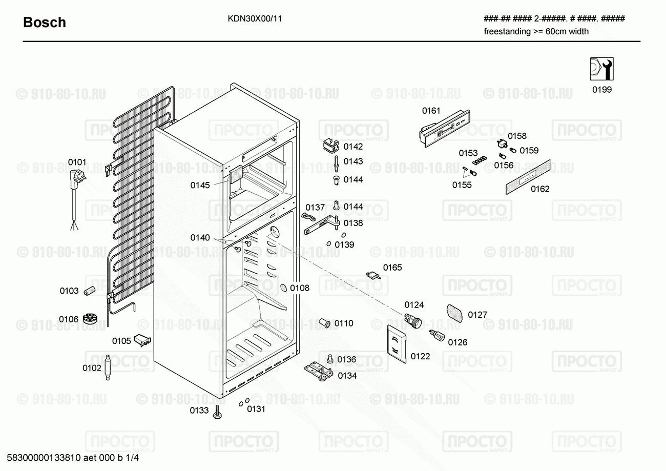 Холодильник Bosch KDN30X00/11 - взрыв-схема