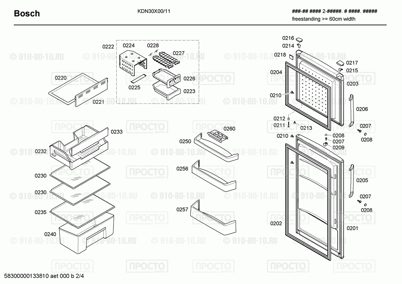 Холодильник Bosch KDN30X00/11 - взрыв-схема