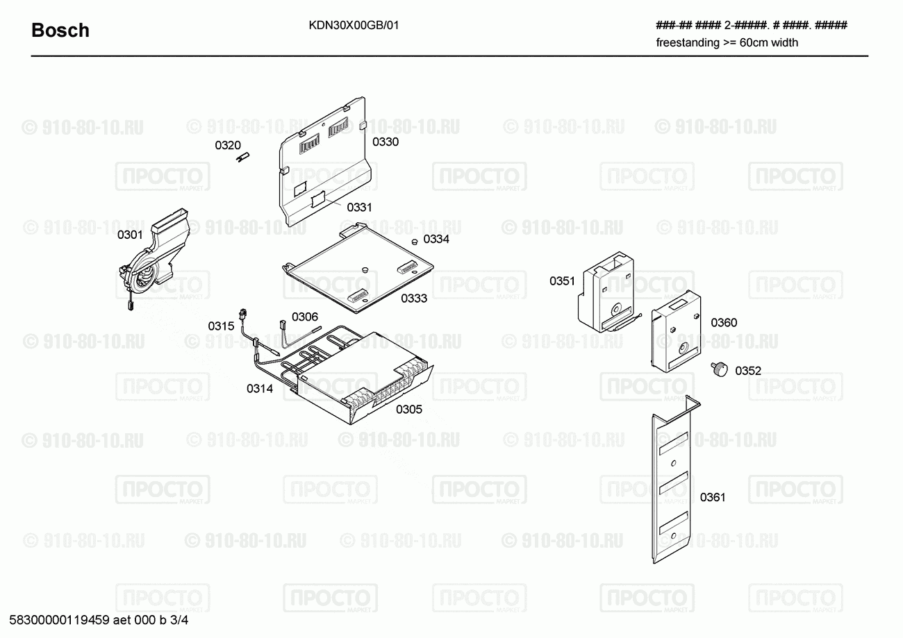 Холодильник Bosch KDN30X00GB/01 - взрыв-схема