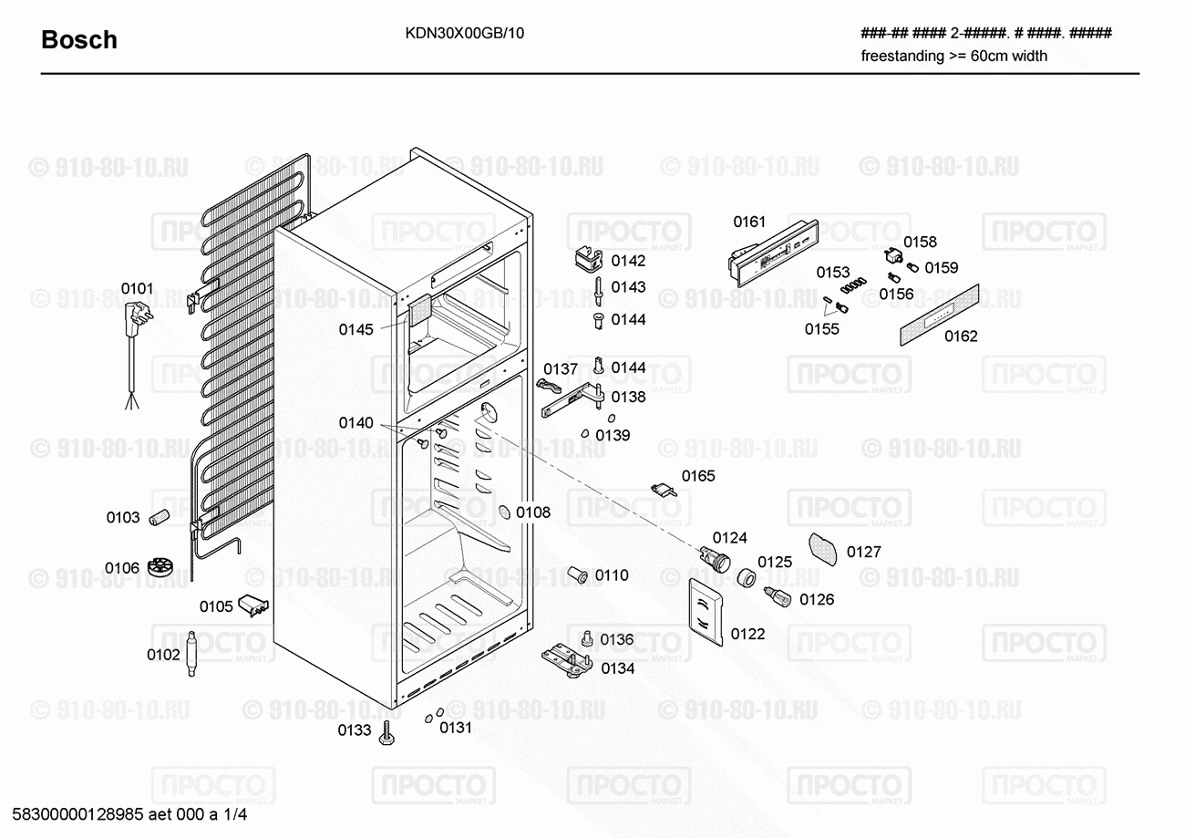 Холодильник Bosch KDN30X00GB/10 - взрыв-схема